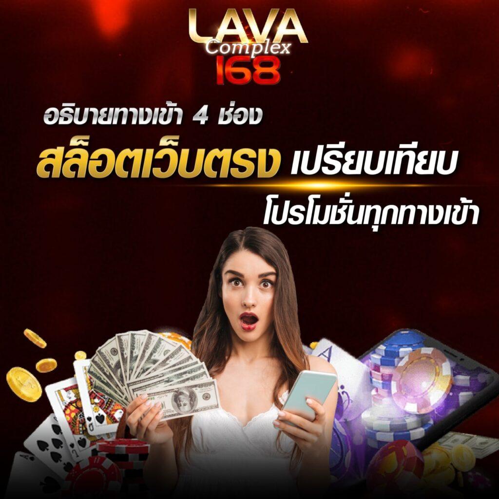 viva356 เว็บตรง สล็อต ฝากถอนออโต้ ไม่ผ่านเอเย่นต์ 2026