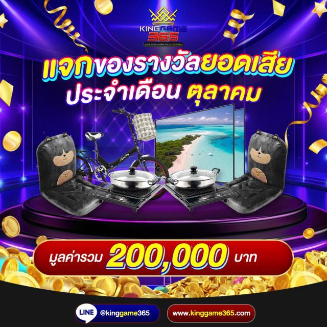 vkr168 เว็บตรง สล็อต ฝากถอนออโต้ ไม่ผ่านเอเย่นต์ 2026