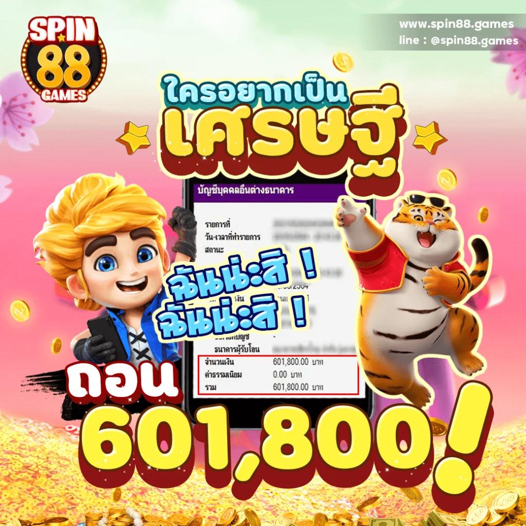 vm9 เว็บตรง สล็อต ฝากถอนออโต้ ไม่ผ่านเอเย่นต์ 2026