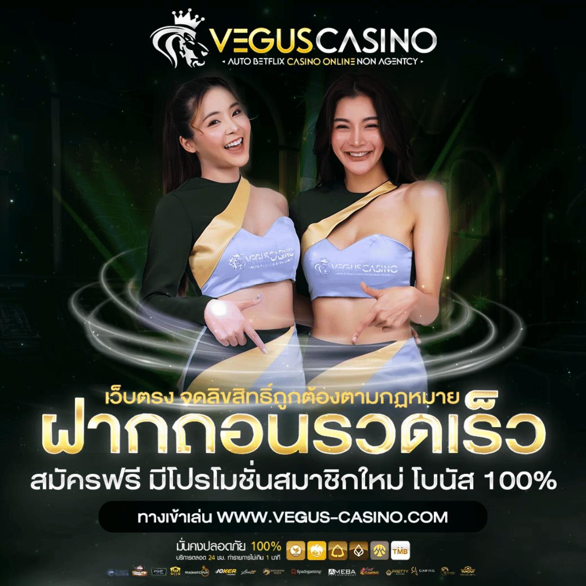 w69 bet เว็บตรง ฝากถอนออโต้ ไม่ผ่านเอเย่นต์ สล็อต 2026