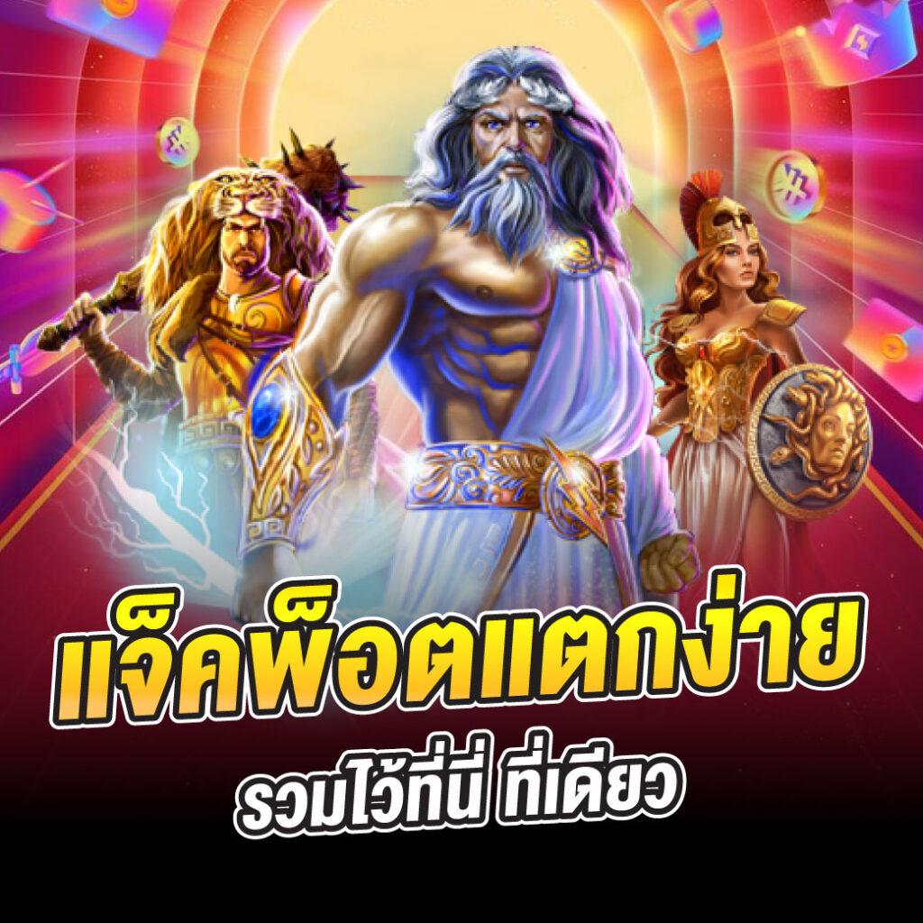 w69 slot ทางเข้า เว็บตรง สล็อต ฝากถอนออโต้ ไม่ผ่านเอเย่นต์ 2026