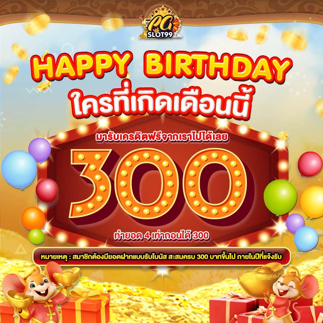 w69 slot เครดิตฟรี 188 บาท เว็บตรง สล็อต ฝากถอนออโต้ ไม่ผ่านเอเย่นต์ 2026