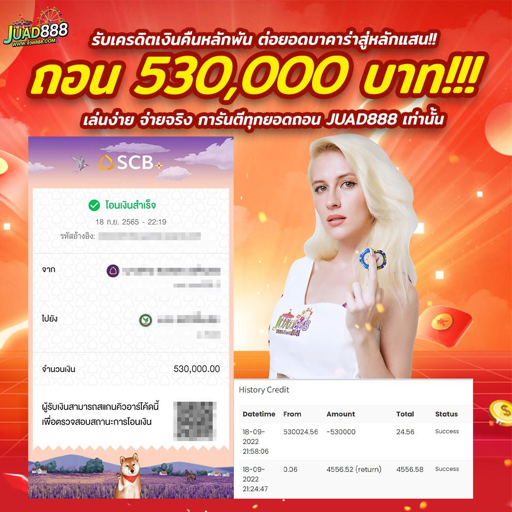 w69bet เว็บตรง สล็อต ฝากถอนออโต้ ไม่ผ่านเอเย่นต์ 2026