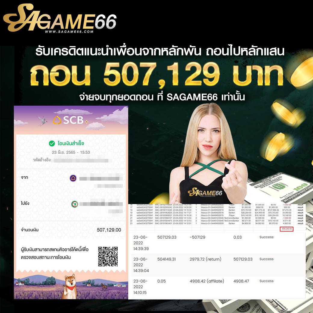 w69th สล็อต เว็บตรง ฝากถอนออโต้ ไม่ผ่านเอเย่นต์ 2026