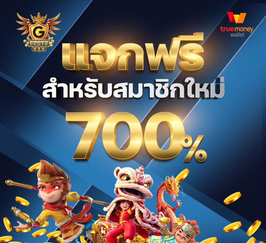 w88club เว็บตรง สล็อต ฝากถอนออโต้ ไม่ผ่านเอเย่นต์ 2026