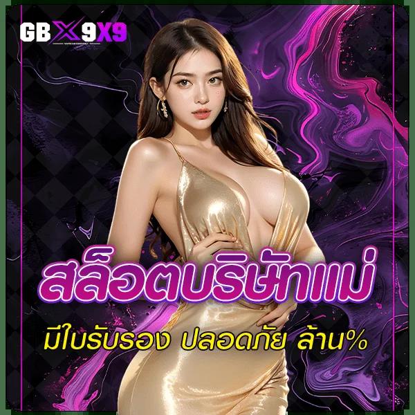 wallet slot เว็บตรง สล็อต ฝากถอนออโต้ ไม่ผ่านเอเย่นต์ 2026