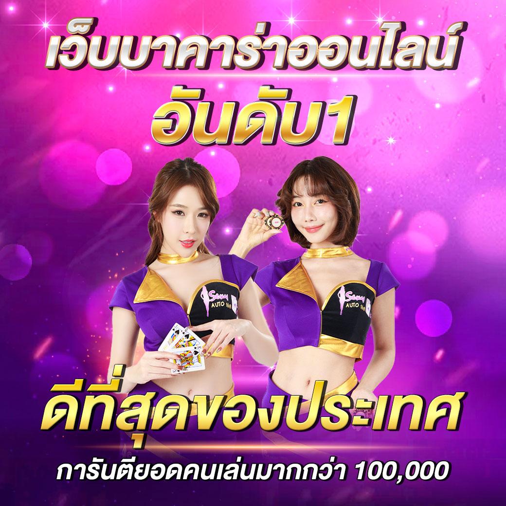 we88 เข้าสู่ระบบ เว็บตรง สล็อต ฝากถอนออโต้ 2026