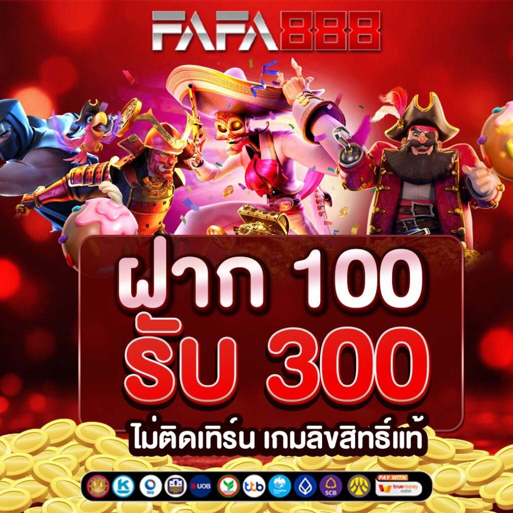 weplay168 เว็บตรง สล็อต ฝากถอนออโต้ ไม่ผ่านเอเย่นต์ 2026