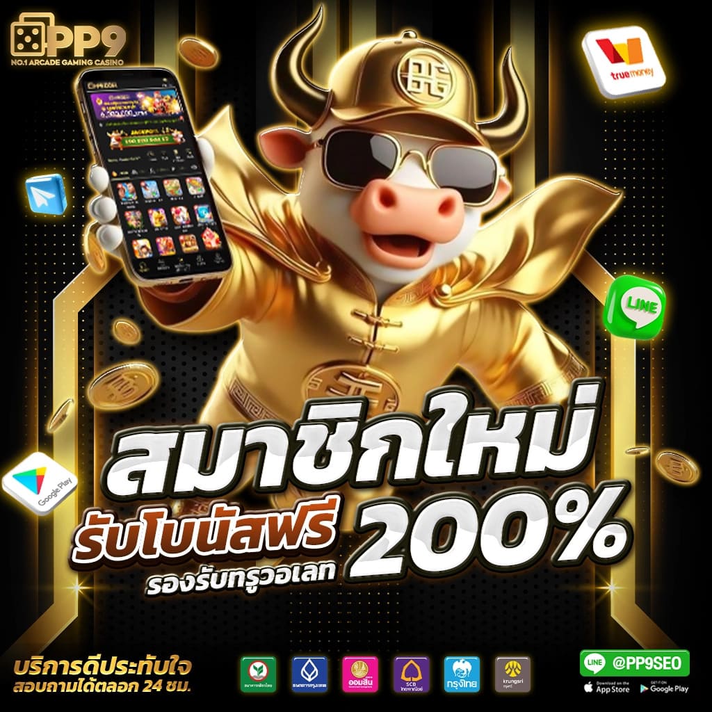 win888 เว็บตรง สล็อต ฝากถอนออโต้ ไม่ผ่านเอเย่นต์ 2026