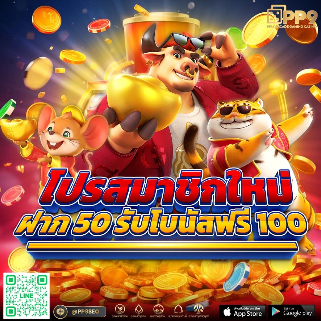 wing1688 เว็บตรง สล็อต ฝากถอนออโต้ ไม่ผ่านเอเย่นต์ 2026