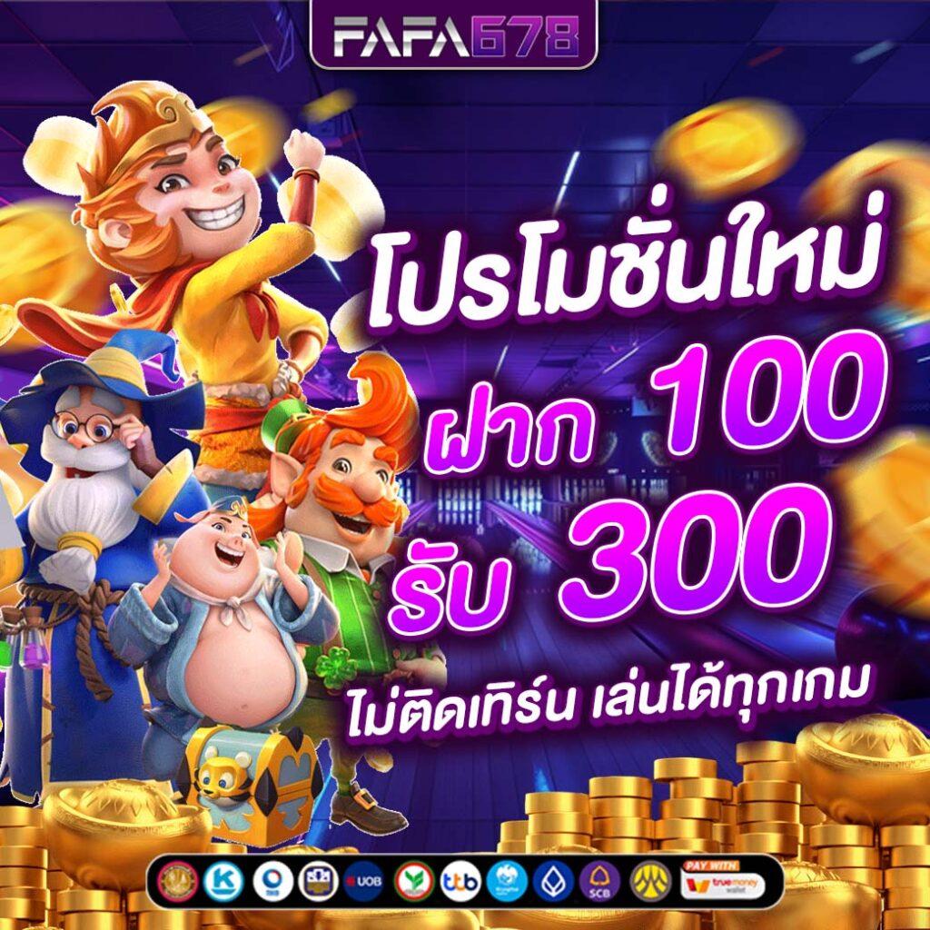 wink123plus เว็บตรง สล็อต ฝากถอนออโต้ ไม่ผ่านเอเย่นต์ 2026