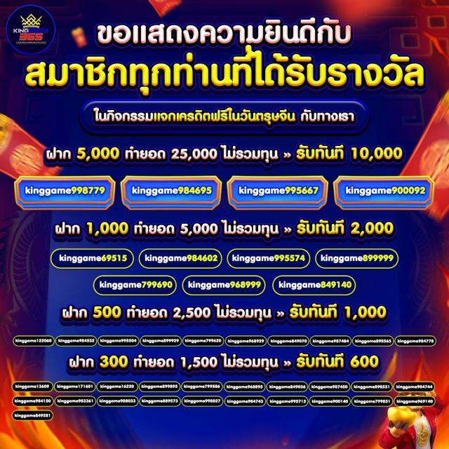 wink666 เว็บตรง สล็อต ฝากถอนออโต้ ไม่ผ่านเอเย่นต์ 2026