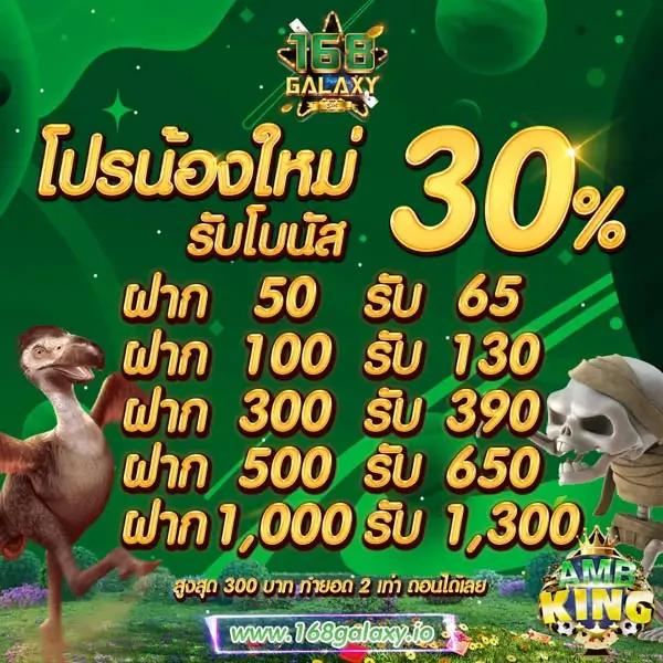 wink777 เว็บตรง สล็อต ฝากถอนออโต้ ไม่ผ่านเอเย่นต์ 2026