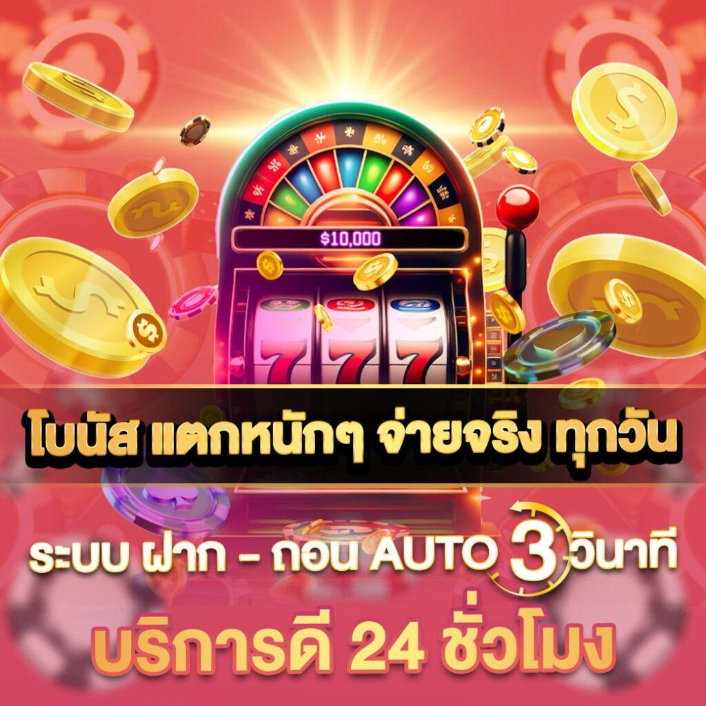 wink789 เว็บตรง สล็อต ฝากถอนออโต้ ไม่ผ่านเอเย่นต์ 2026