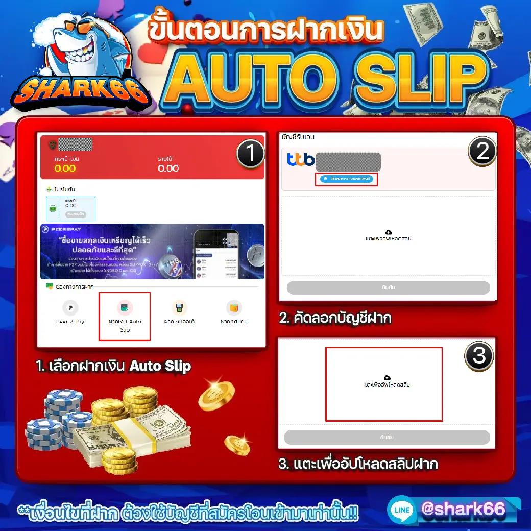 winwin289 เว็บตรง สล็อต ฝากถอนออโต้ ไม่ผ่านเอเย่นต์ 2026