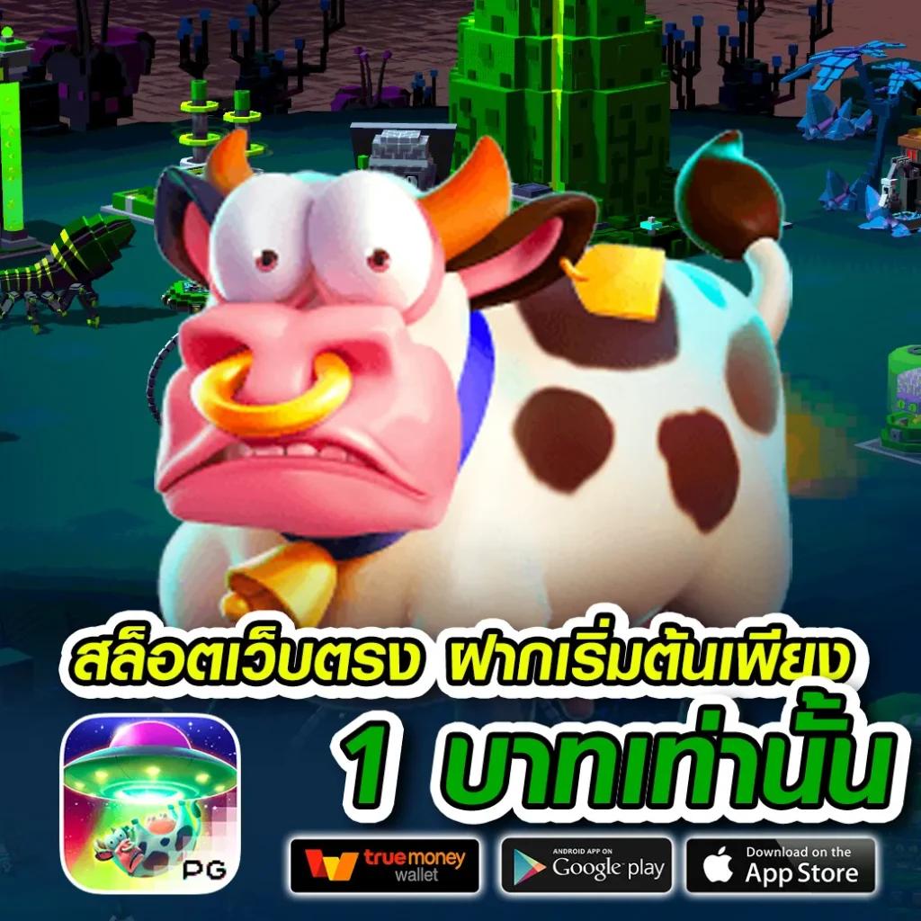 wow99 เว็บตรง สล็อต ฝากถอนออโต้ ไม่ผ่านเอเย่นต์ 2026