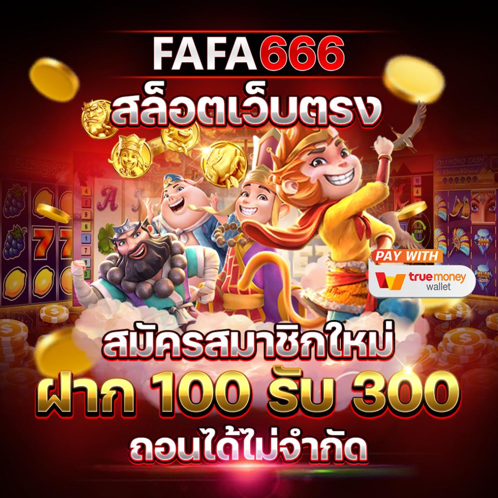 wowgame009 เว็บตรง สล็อต ฝากถอนออโต้ ไม่ผ่านเอเย่นต์ 2026