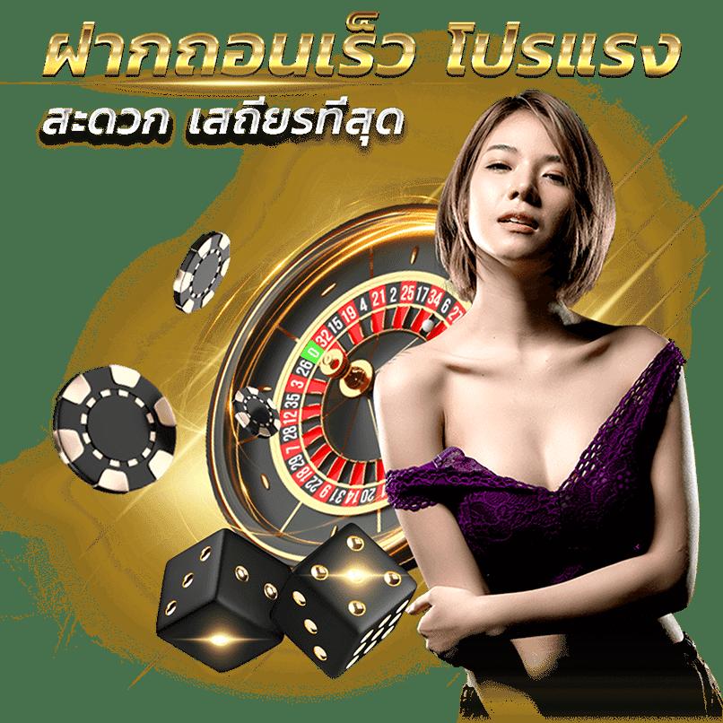 wowgame289 เว็บตรง สล็อต ฝากถอนออโต้ ไม่ผ่านเอเย่นต์ 2026