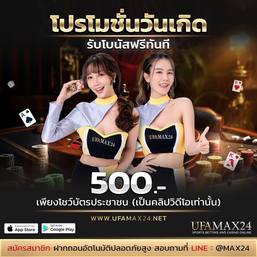 wowslot369 เว็บตรง สล็อต ฝากถอนออโต้ ไม่ผ่านเอเย่นต์ 2026