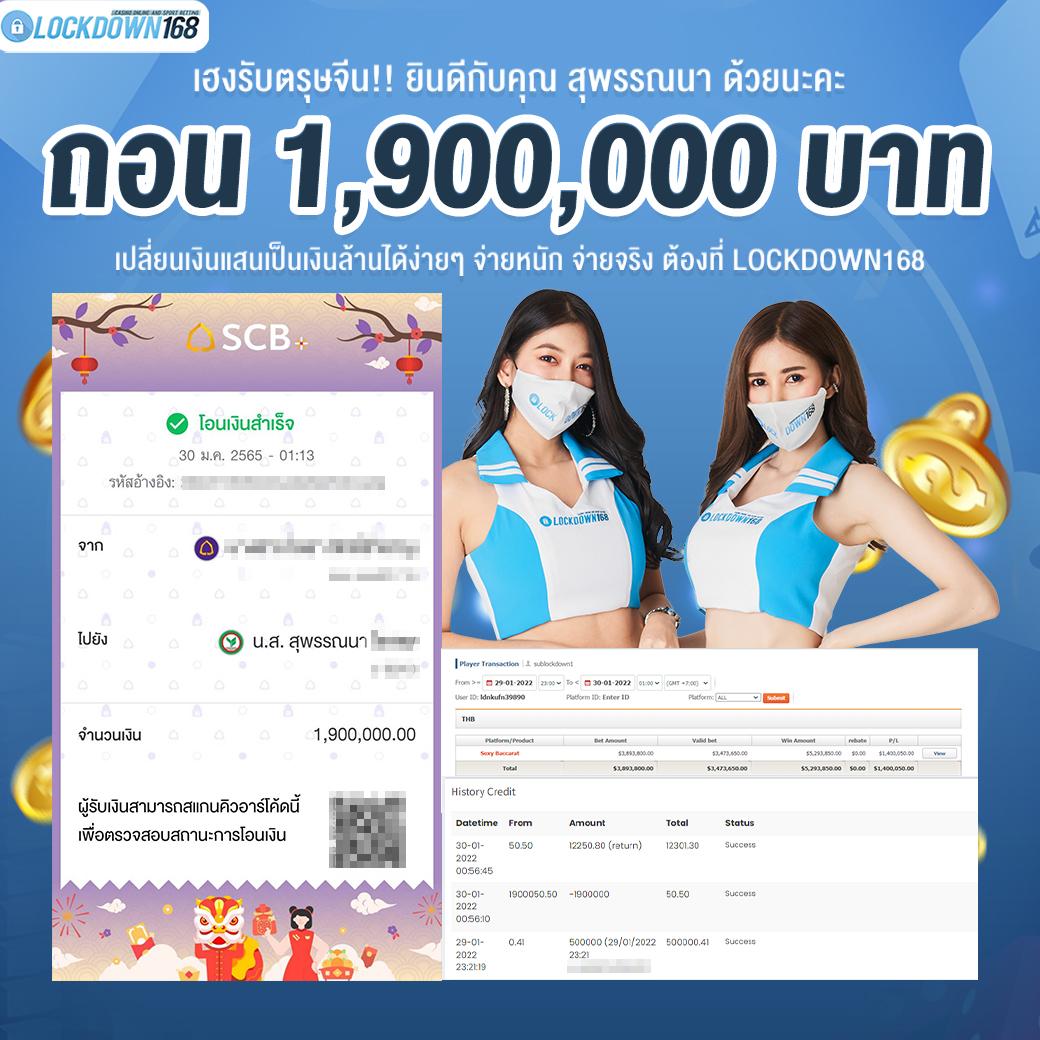 wynn lucky เว็บตรงสล็อต ฝากถอนออโต้ ไม่ผ่านเอเย่นต์ 2026
