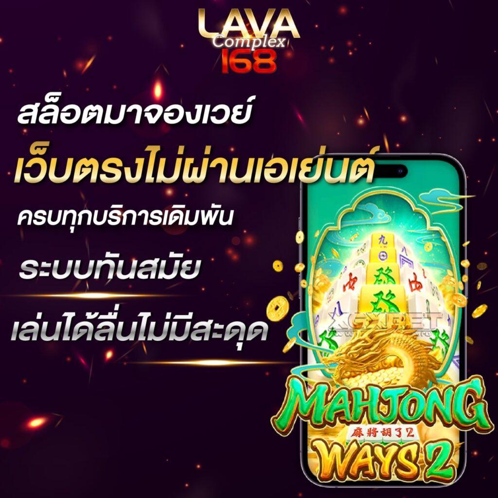 x4rich เว็บตรง สล็อต ฝากถอนออโต้ ไม่ผ่านเอเย่นต์ 2026