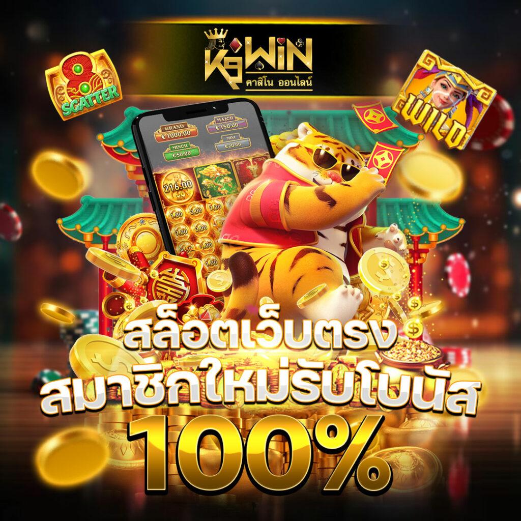 xlot1688 สล็อต เว็บตรง ฝากถอนออโต้ ไม่ผ่านเอเย่นต์ 2026