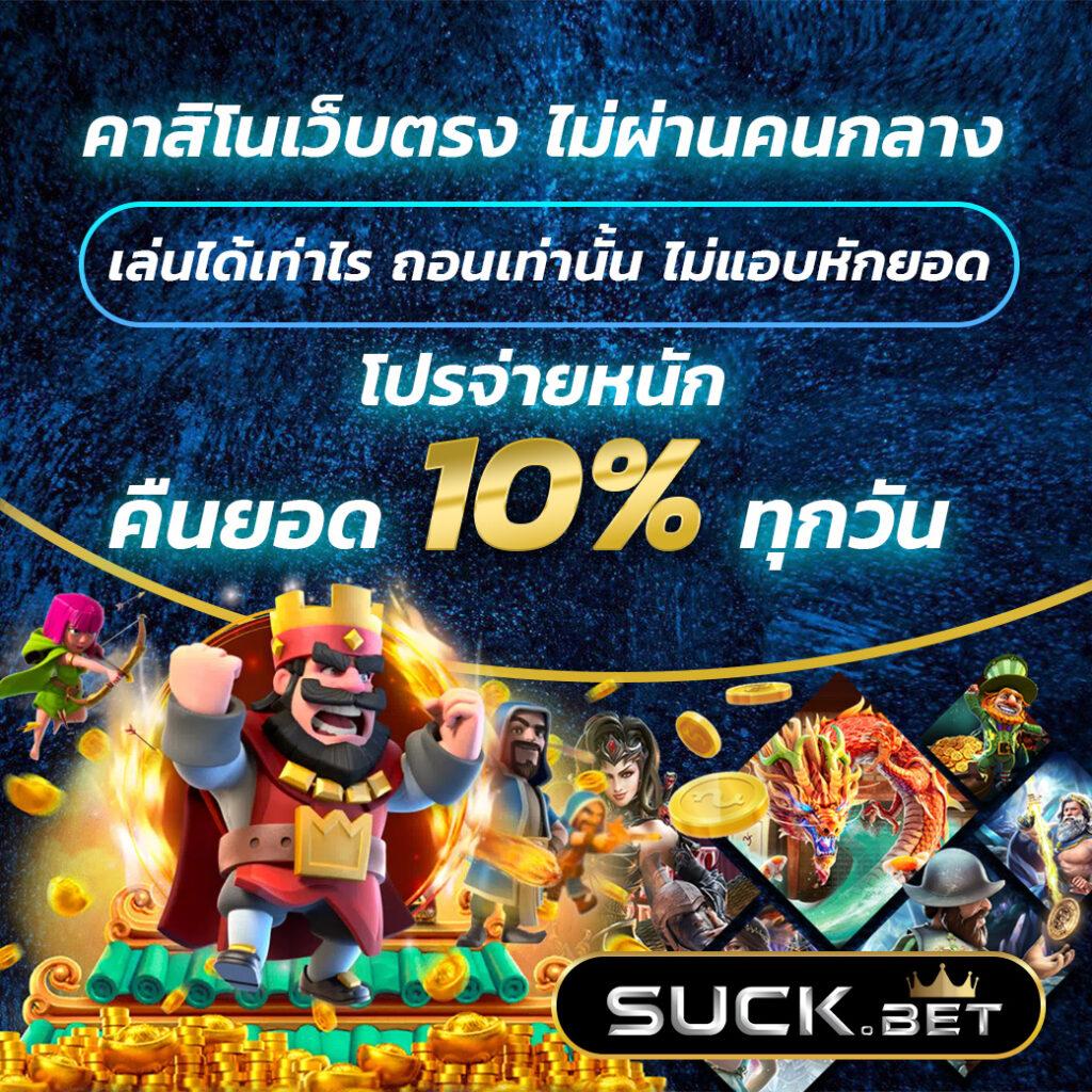xobet98 เว็บตรง สล็อต ฝากถอนออโต้ ไม่ผ่านเอเย่นต์ 2026