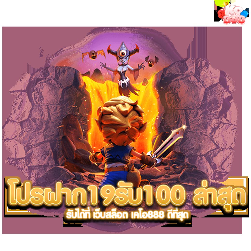 xoslotz เข้าสู่ระบบ เว็บตรง สล็อต ฝากถอนออโต้ ไม่ผ่านเอเย่นต์ 2026