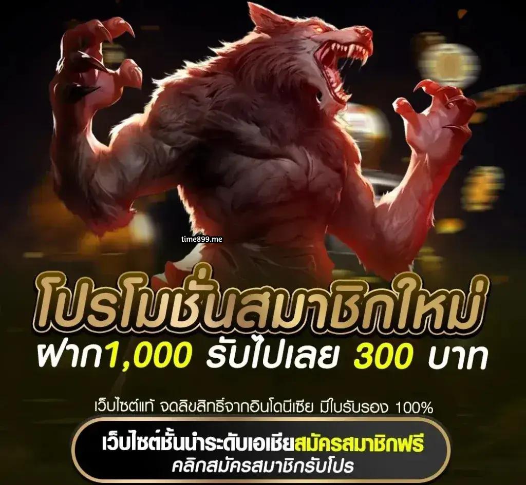 xoslotz เว็บตรง สล็อต ฝากถอนออโต้ ไม่ผ่านเอเย่นต์ 2026