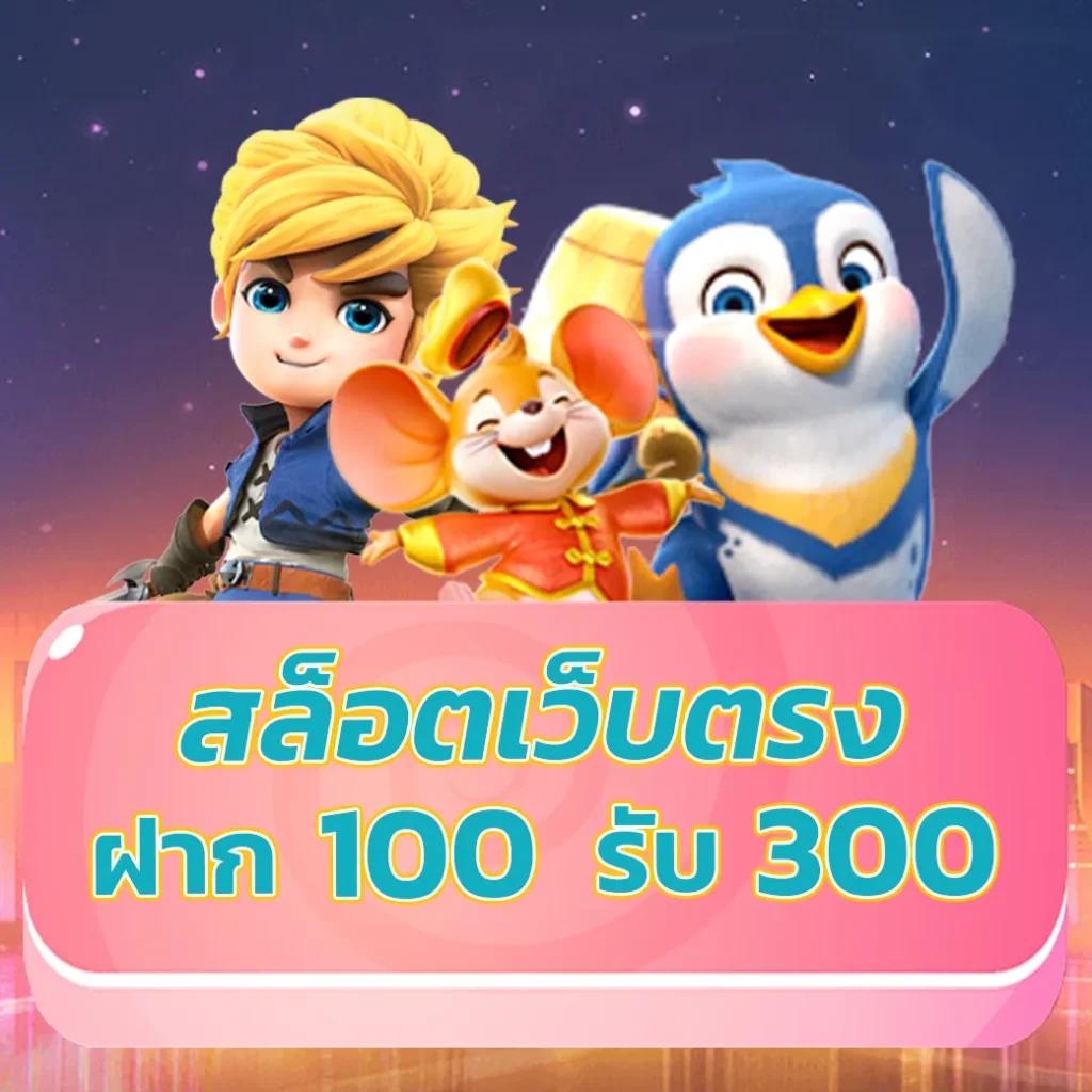 xoxclub slot เว็บตรง สล็อต ฝากถอนออโต้ ไม่ผ่านเอเย่นต์ 2026