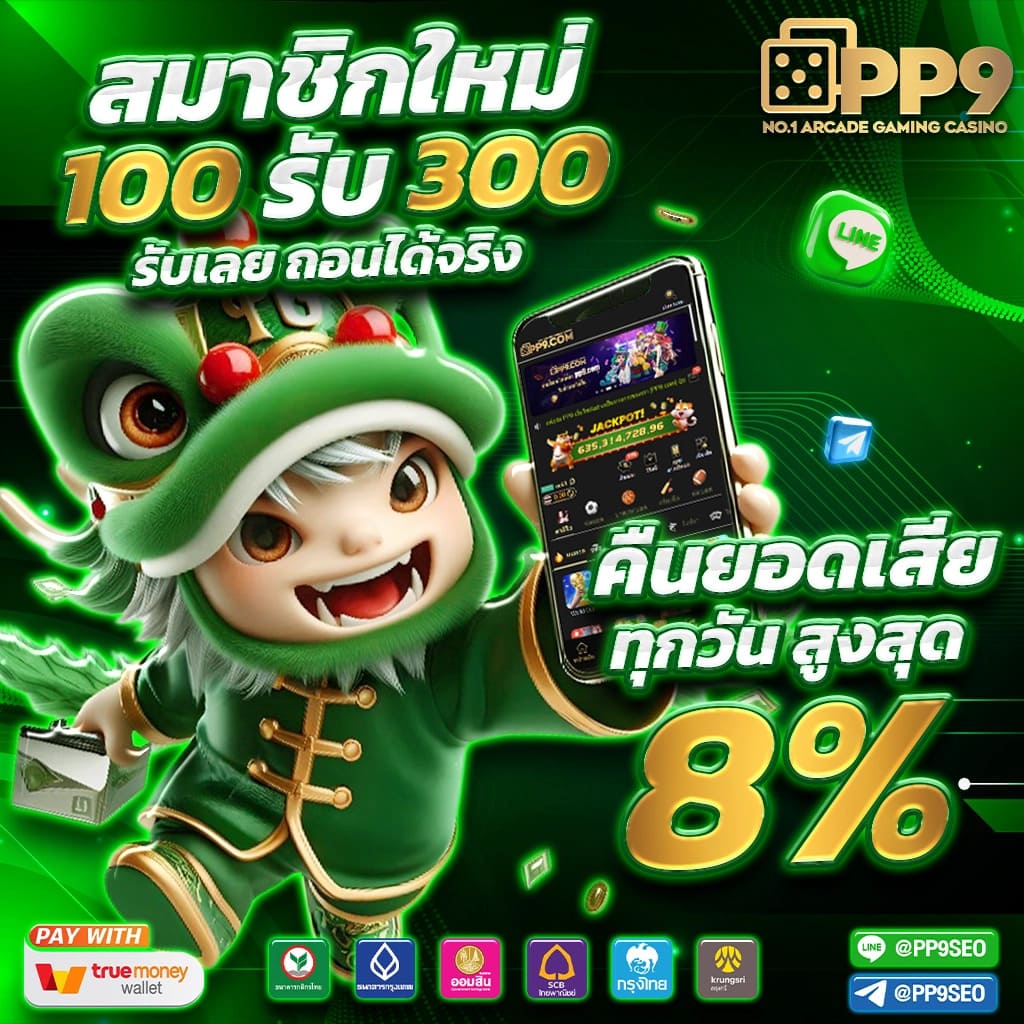 y9 slot เว็บตรง สล็อต ฝากถอนออโต้ ไม่ผ่านเอเย่นต์ 2026