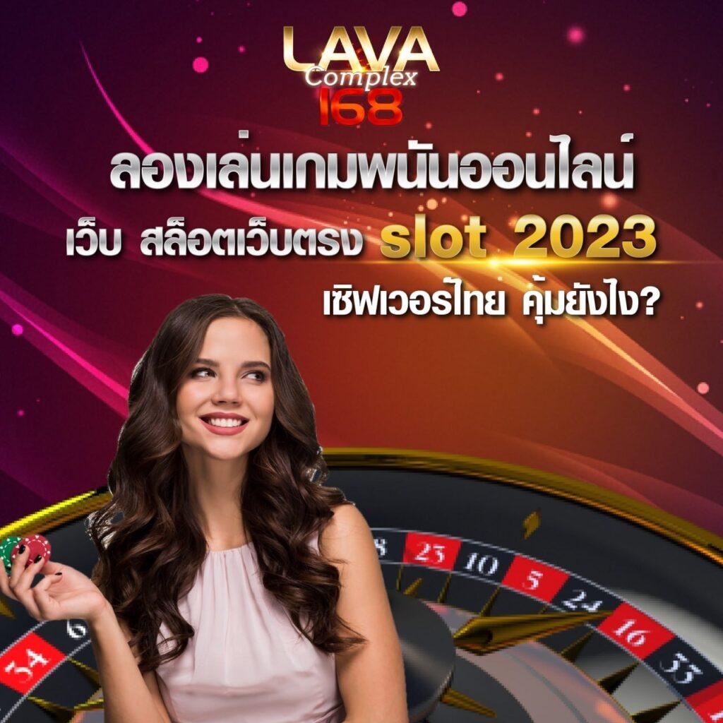 ysl99 เว็บตรงสล็อต ฝากถอนออโต้ ไม่ผ่านเอเย่นต์ 2026