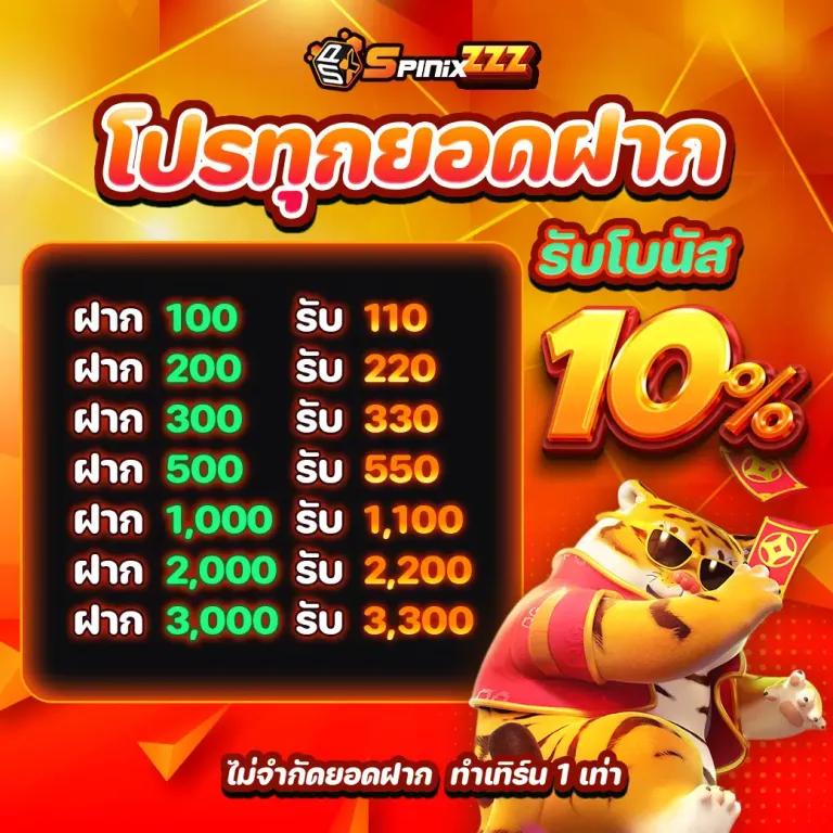 z8 com เว็บตรง สล็อต ฝากถอนออโต้ ไม่ผ่านเอเย่นต์ 2026