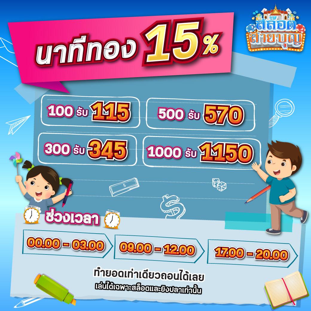 za88 เว็บตรง สล็อต ฝากถอนออโต้ ไม่ผ่านเอเย่นต์ 2026