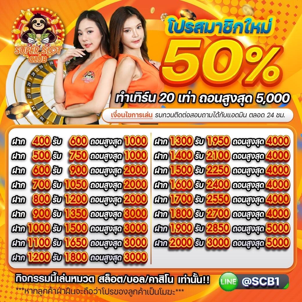 zeed365 wallet เว็บตรงสล็อต ฝากถอนออโต้ ไม่ผ่านเอเย่นต์ 2026