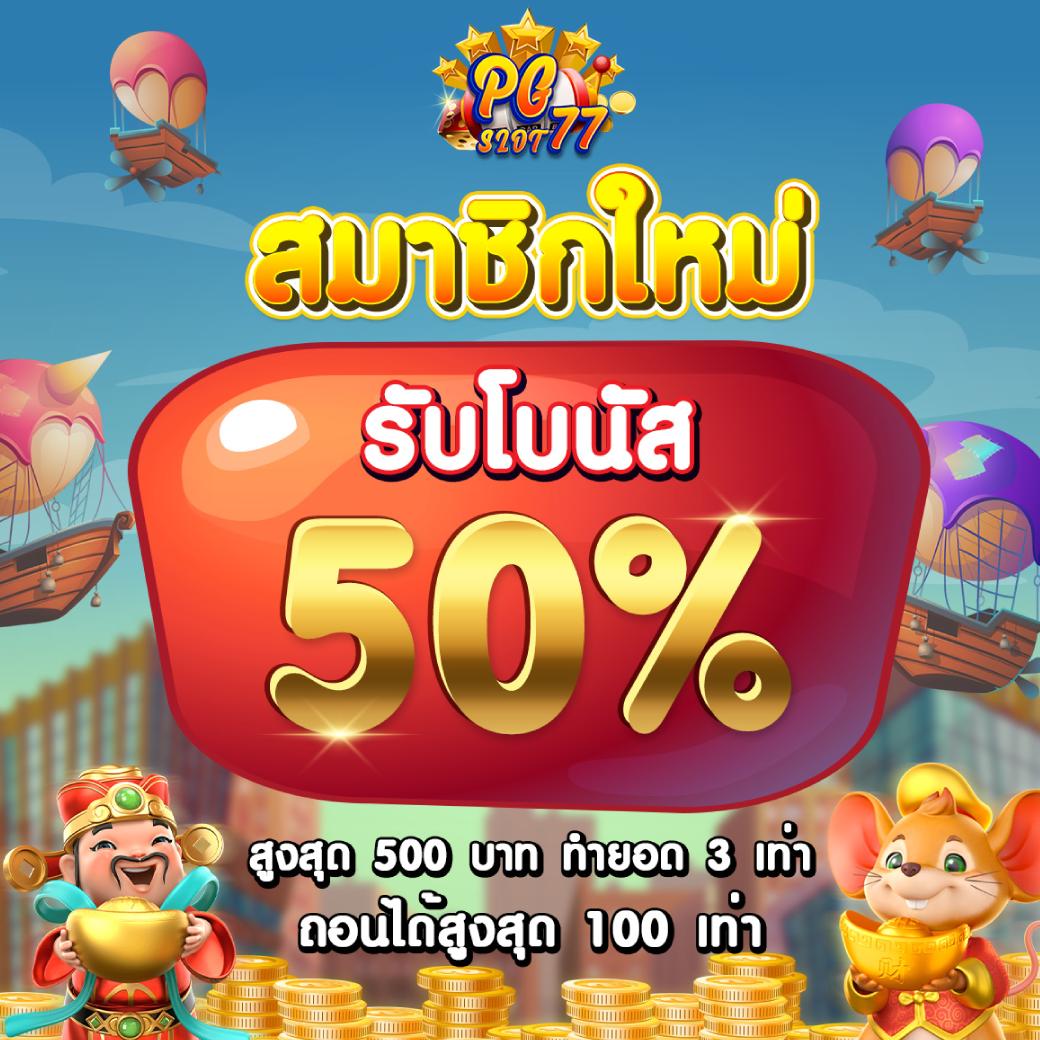 zeegame เว็บตรง สล็อต ฝากถอนออโต้ ไม่ผ่านเอเย่นต์ 2026