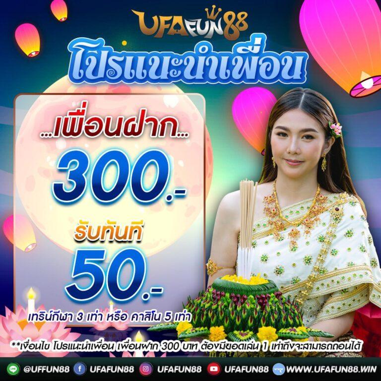 zoniix เว็บตรง สล็อต ฝากถอนออโต้ ไม่ผ่านเอเย่นต์ 2026