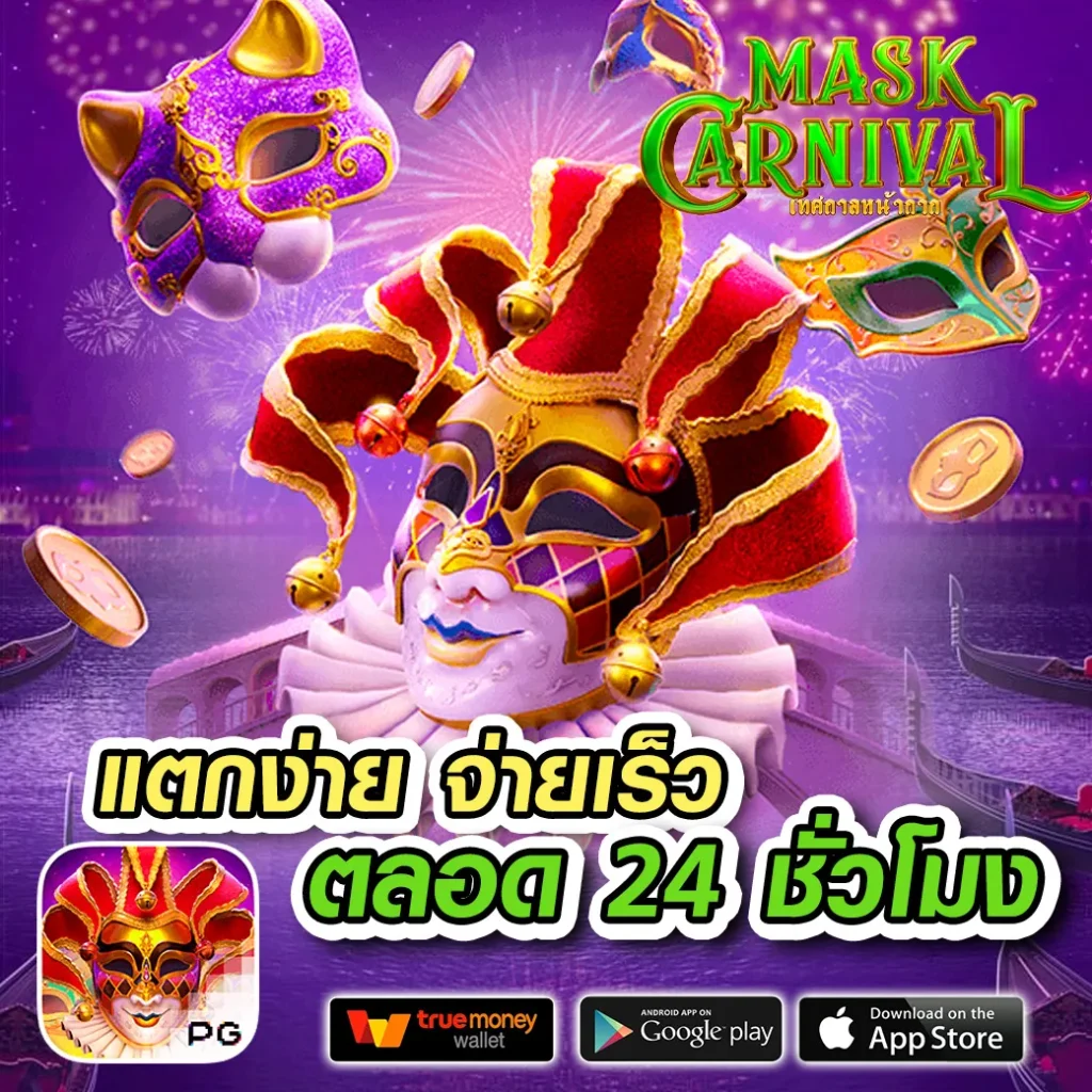 zukafun สล็อต เว็บตรง สล็อต ฝากถอนออโต้ ไม่ผ่านเอเย่นต์ 2026