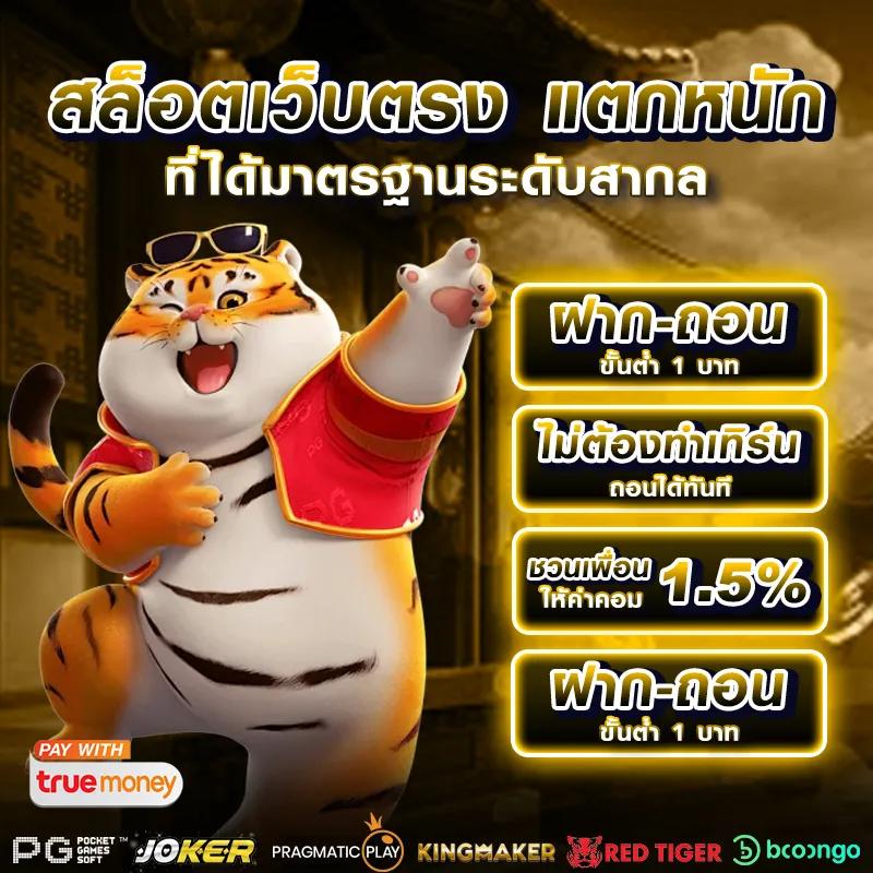 กงล้อ 888 เว็บตรง สล็อต ฝากถอนออโต้ ไม่ผ่านเอเย่นต์ 2026