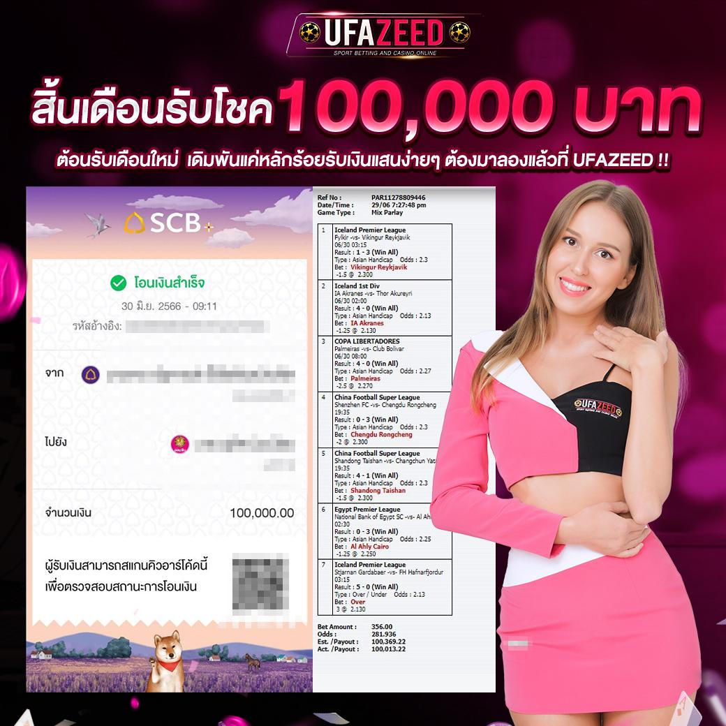 กินดี365 เว็บตรง สล็อต ฝากถอนออโต้ ไม่ผ่านเอเย่นต์ 2026