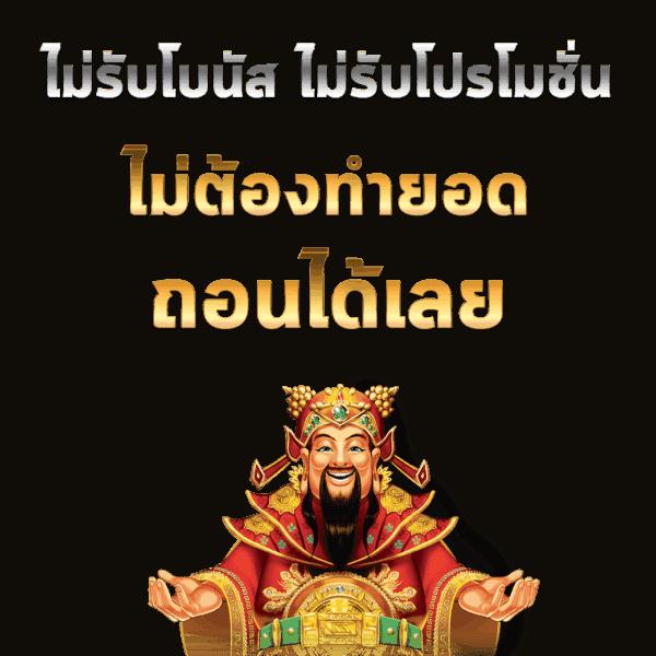 จีคลับ สล็อต มือถือ เว็บตรง สล็อต ฝากถอนออโต้ 2026