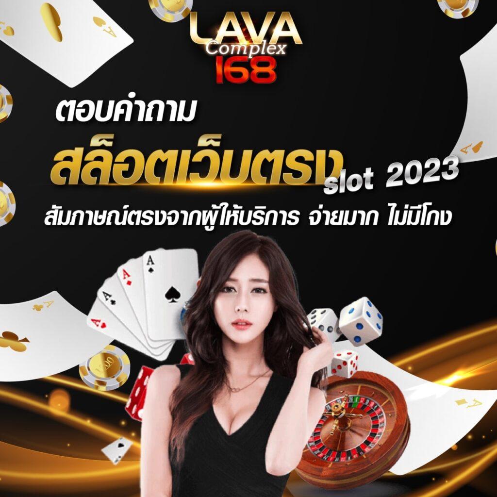 จินดา44 เว็บตรง สล็อต ฝากถอนออโต้ ไม่ผ่านเอเย่นต์ 2026