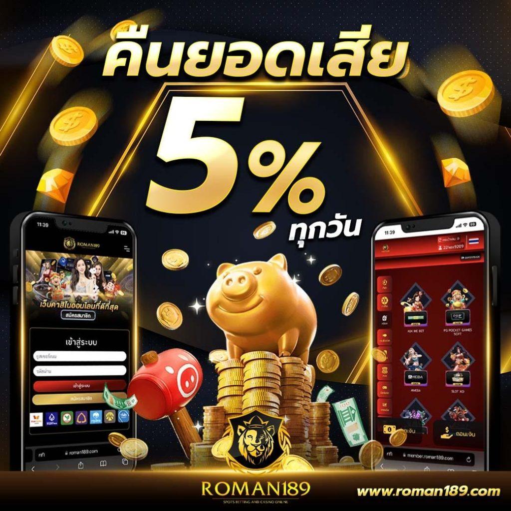 จ๊วด888 เว็บตรงสล็อต ฝากถอนออโต้ ไม่ผ่านเอเย่นต์ 2026