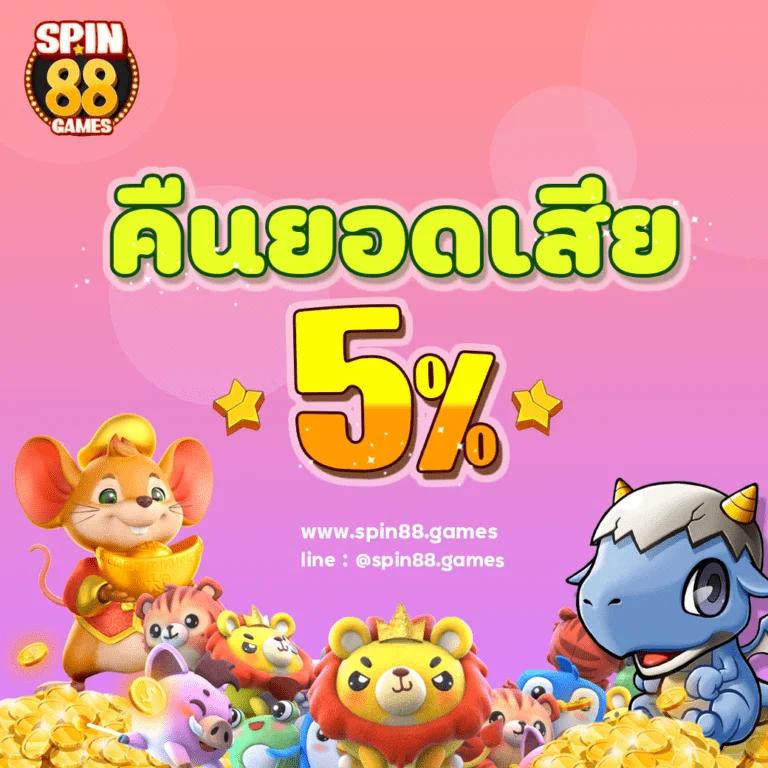 จ้าวเจ๊งvip เว็บตรงสล็อต ฝากถอนออโต้ ไม่ผ่านเอเย่นต์ 2026