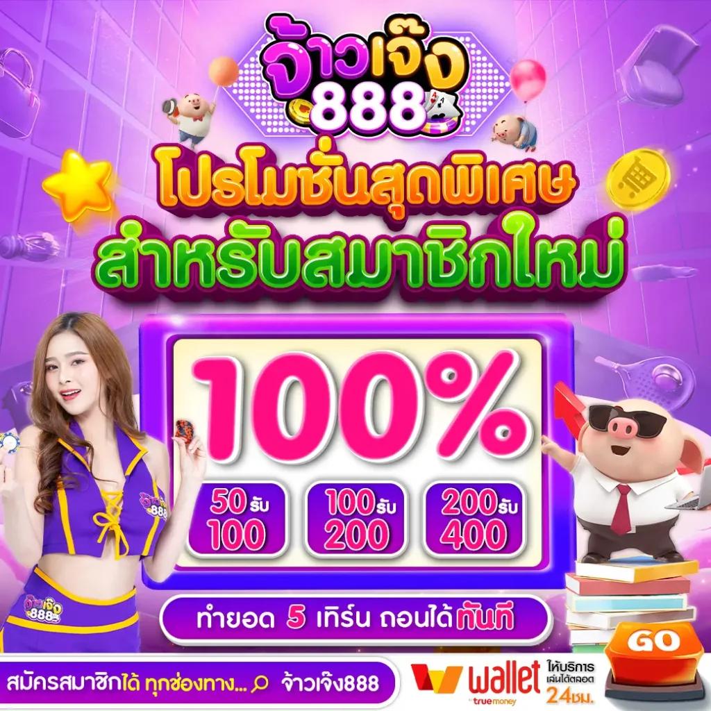 ซุปเปอร์พีจี1688 เว็บตรง สล็อต ฝากถอนออโต้ ไม่ผ่านเอเย่นต์ 2026