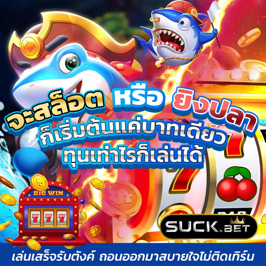 ซื้อหวยออนไลน์888 เว็บตรง สล็อต ฝากถอนออโต้ ไม่ผ่านเอเย่นต์ 2026