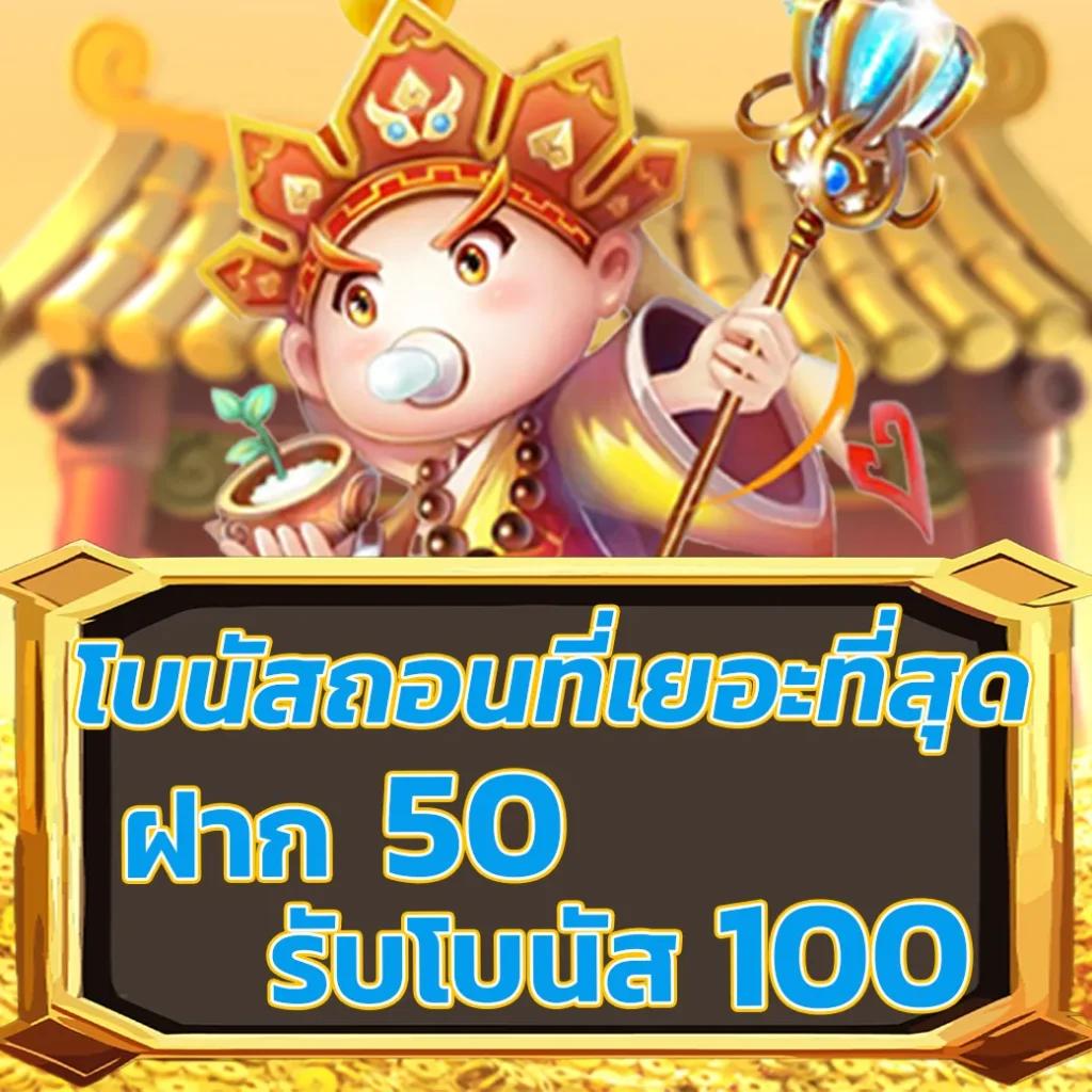 ซื้อหวยออนไลน์ เว็บตรง ฝากถอนออโต้ ไม่ผ่านเอเย่นต์ สล็อต 2026