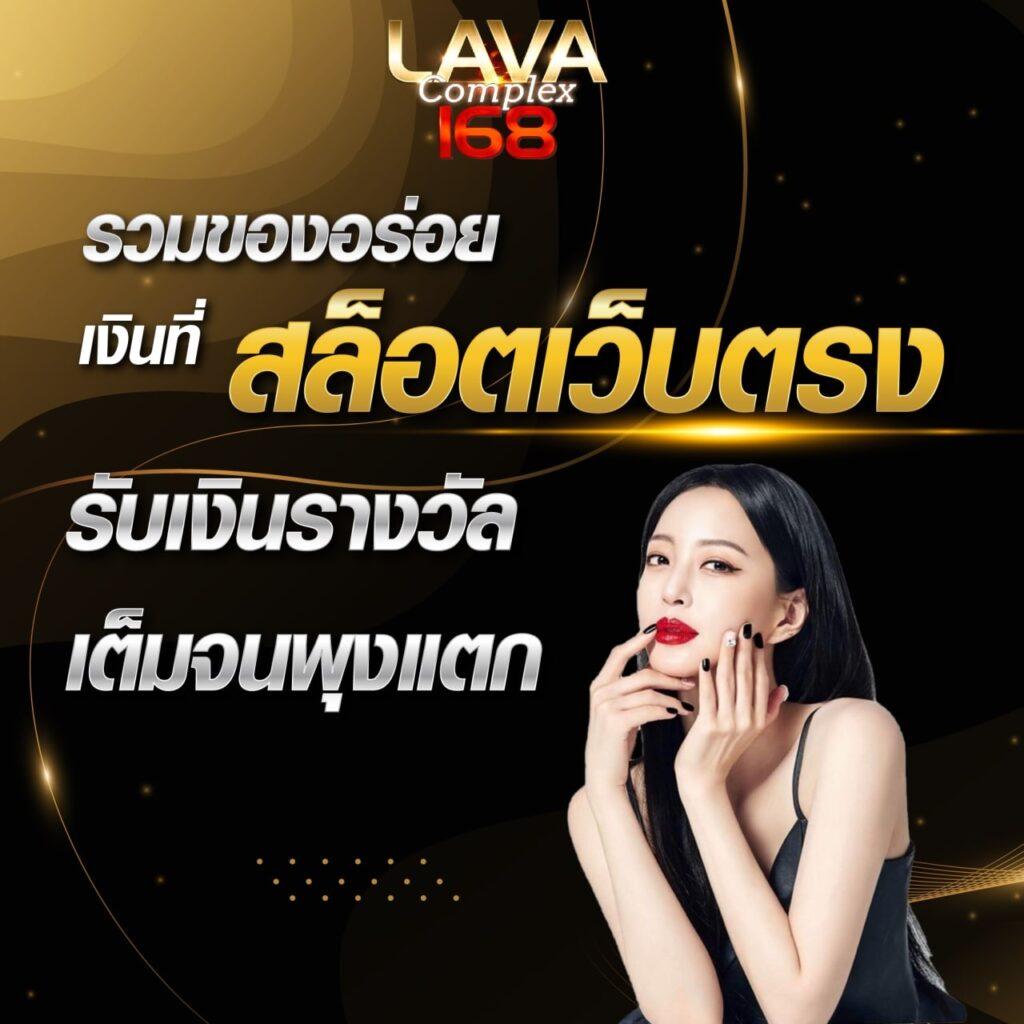 ซื้อหวยออนไลน์เว็บไหนดี 2567 เว็บตรง ฝากถอนออโต้ สล็อต 2026