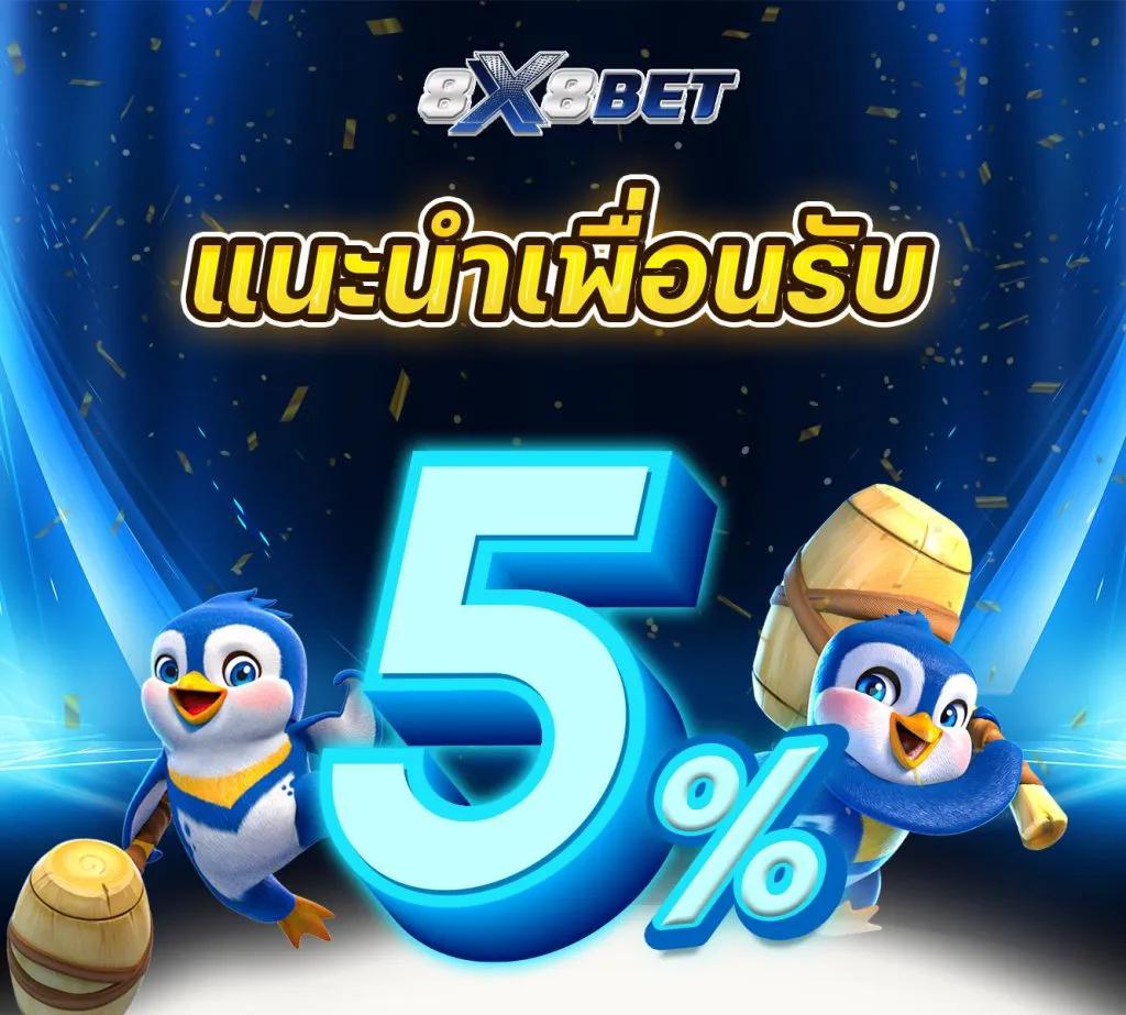 ดู365bet เว็บตรง สล็อต ฝากถอนออโต้ ไม่ผ่านเอเย่นต์ 2026