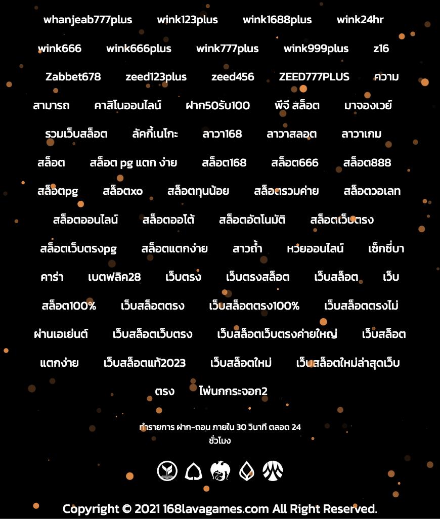 ดวงดี789 เว็บตรง สล็อต ฝากถอนออโต้ ไม่ผ่านเอเย่นต์ 2026